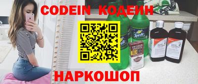 каннабис Краснокаменск