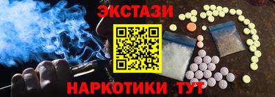 синтетический гашиш Краснодар