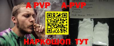 синтетический гашиш Краснодар