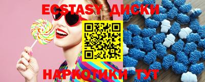 шишки Краснознаменск