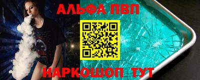 синтетический гашиш Краснодар