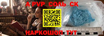 синтетический гашиш Краснодар