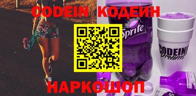 каннабис Краснокаменск