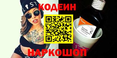 каннабис Краснокаменск