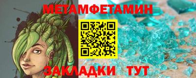 синтетический гашиш Краснодар