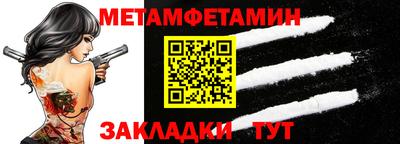 синтетический гашиш Краснодар
