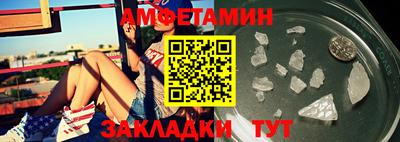 синтетический гашиш Краснодар