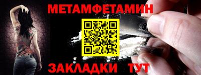 шишки Краснознаменск