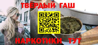шишки Краснознаменск