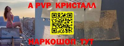 синтетический гашиш Краснодар