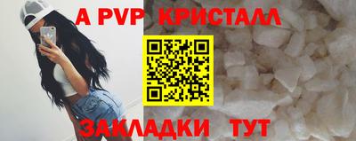 синтетический гашиш Краснодар
