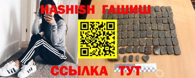 каннабис Краснокаменск
