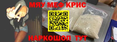 синтетический гашиш Краснодар