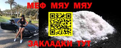 шишки Краснознаменск