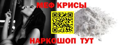 шишки Краснознаменск