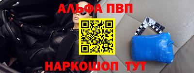 шишки Краснознаменск