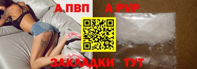 шишки Краснознаменск