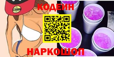 шишки Краснознаменск
