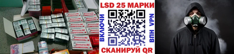 LSD-25 экстази кислота  где продают   Кизилюрт 