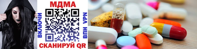 где купить наркоту  Кизилюрт  MDMA кристаллы 