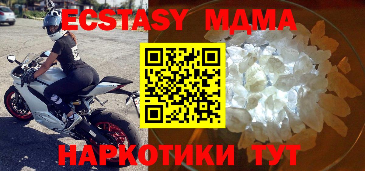 Кизилюрт  ГАШИШ  A-PVP СОЛЬ   Кокаин  МЕТАМФЕТАМИН  Марихуана  Конопля  Вход с VPN  АМФЕТАМИН   Меф МЯУ МЯУ  