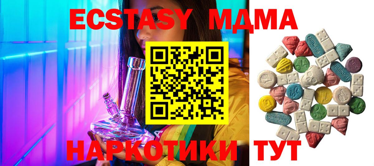 МДМА VHQ Кизилюрт