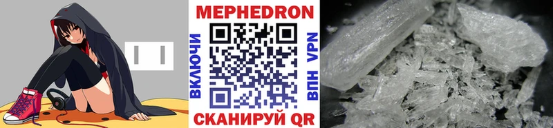 Меф мяу мяу  Кизилюрт 