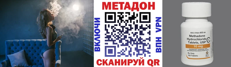 купить наркотики сайты  Кизилюрт  Метадон белоснежный 