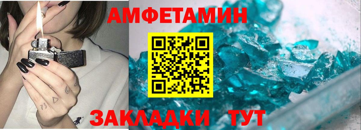 Кизилюрт  Метамфетамин винт  Вход с VPN  Метамфетамин винт 