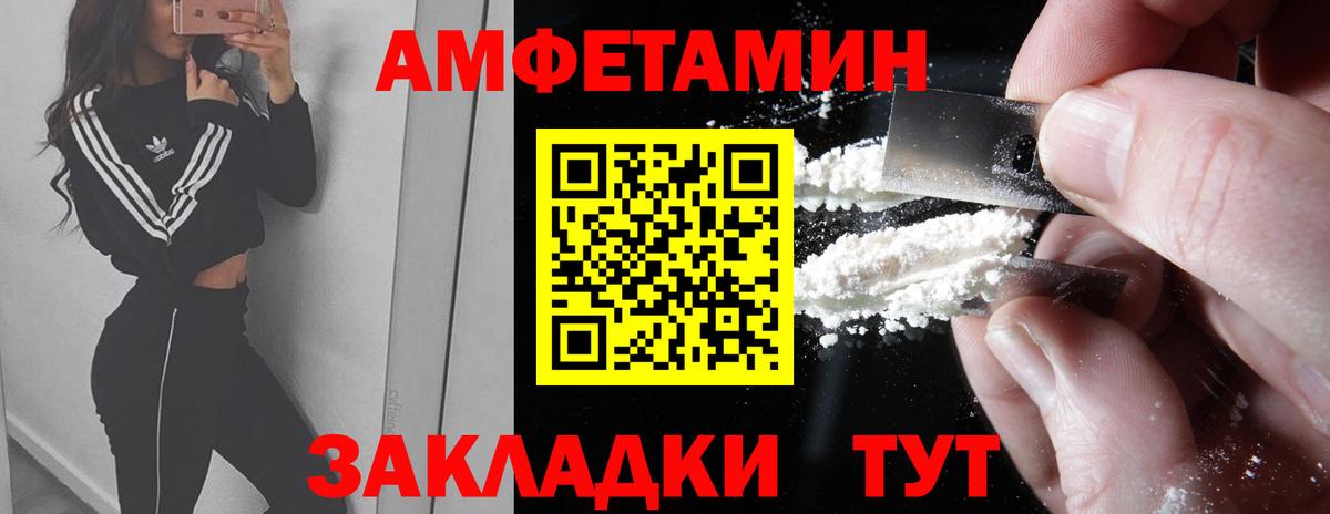 Первитин Декстрометамфетамин 99.9% Кизилюрт