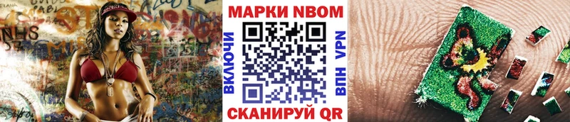 Наркотические марки 1500мкг Кизилюрт