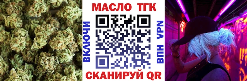 купить Кизилюрт Дистиллят ТГК жижа
