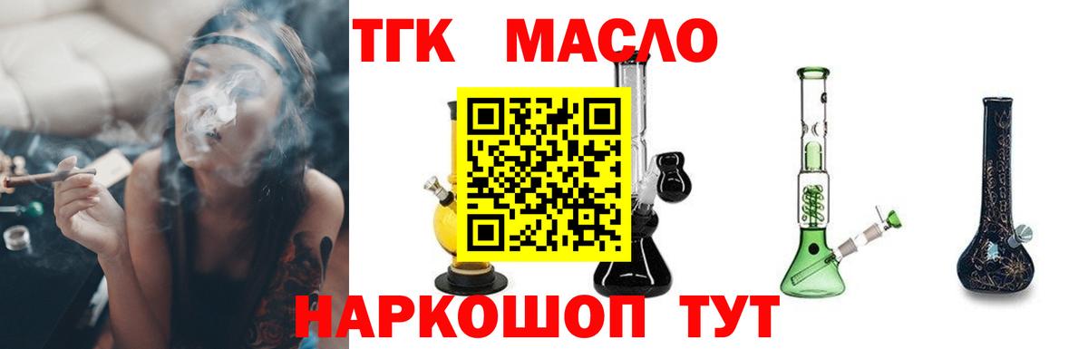 ТГК THC oil  KRAKEN как войти  Кизилюрт  Дистиллят ТГК Wax  Вход с VPN 