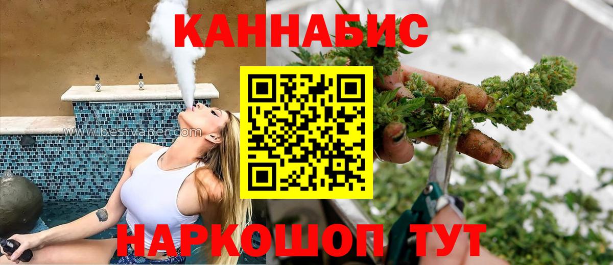 МАРИХУАНА White Widow Кизилюрт